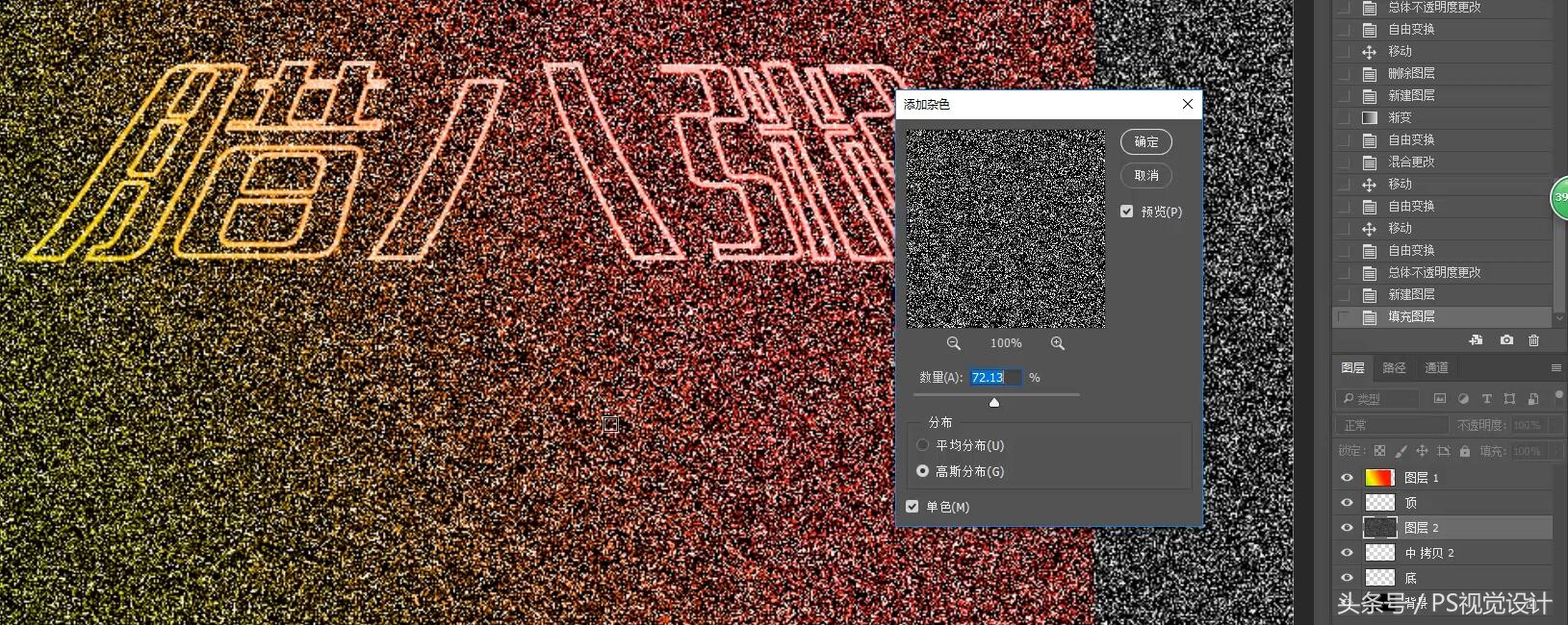 利用ps制作照片影集,ps制作gif粒子光效