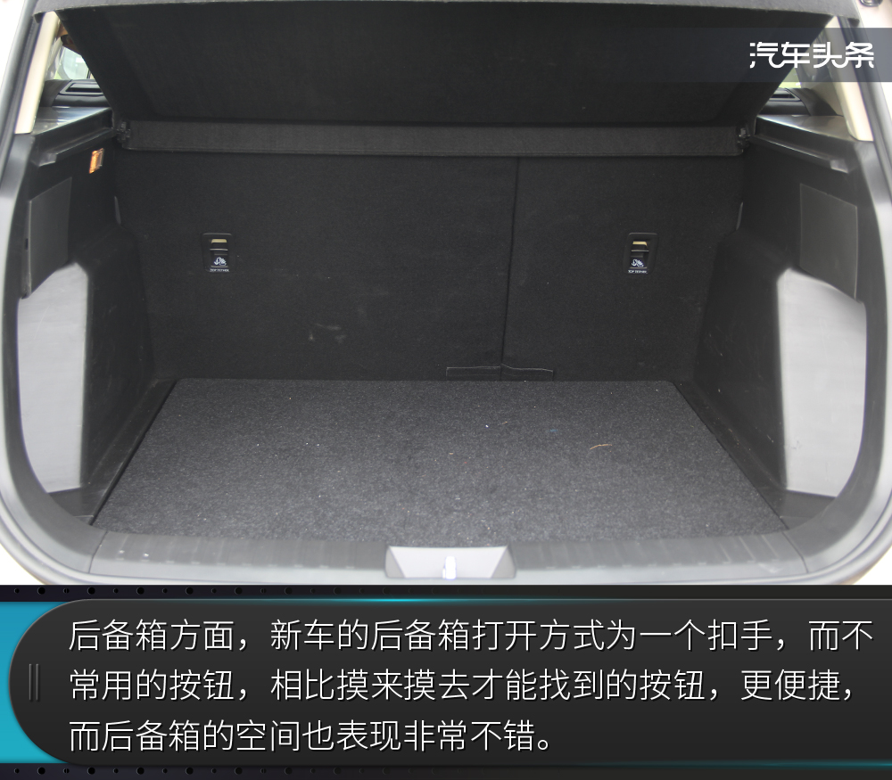 排量不大动力好,骏派d80空间解析