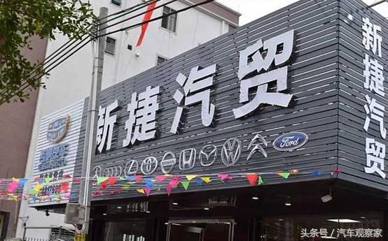 汽贸店买车靠谱吗 (在汽贸店买车保险靠谱吗)