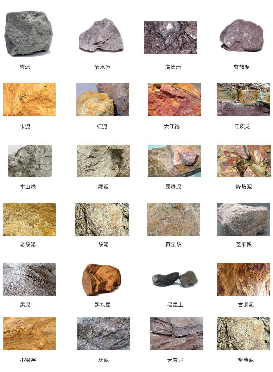 紫砂壶哪种泥料最油润最好看,紫砂壶各种泥料详细介绍大全