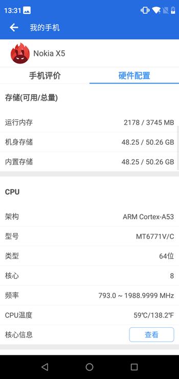 诺基亚X5怎么样评测,诺基亚x5深度评测视频
