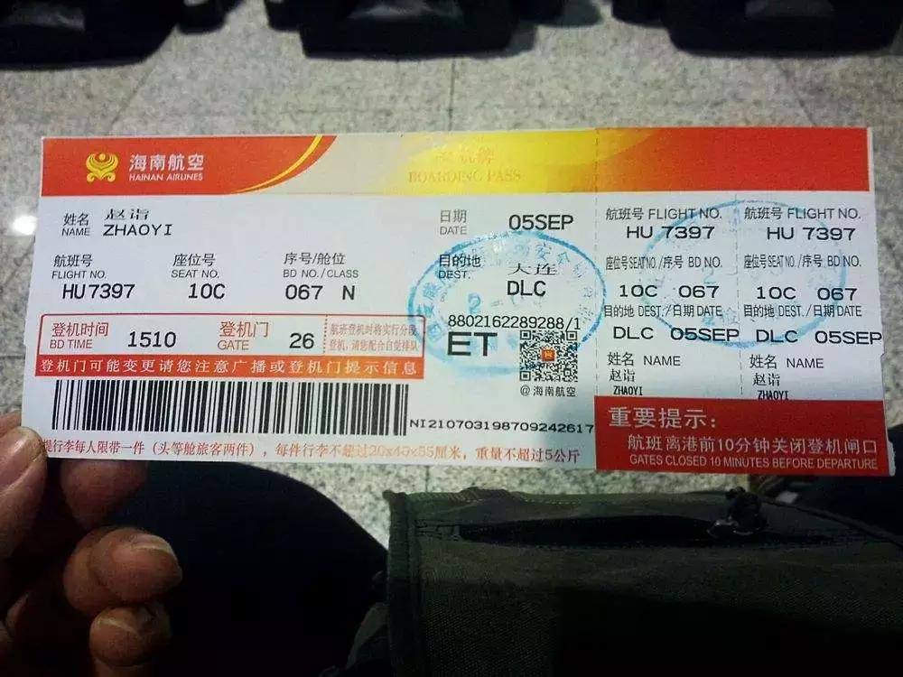 乘坐飞机标准流程,厦门机场乘坐飞机流程