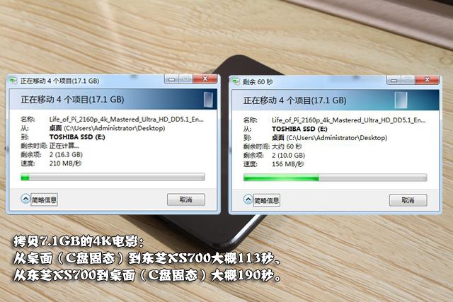 东芝硬盘n3008测评,东芝x700t10