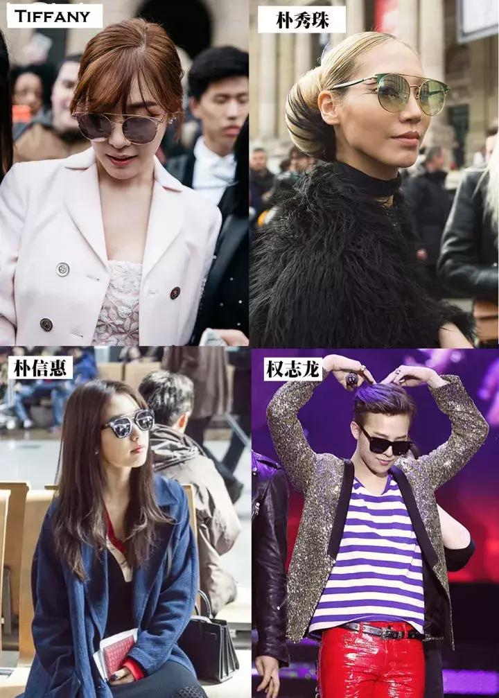 干货！成为巨星还是谐星，全靠墨镜挑的对不对！