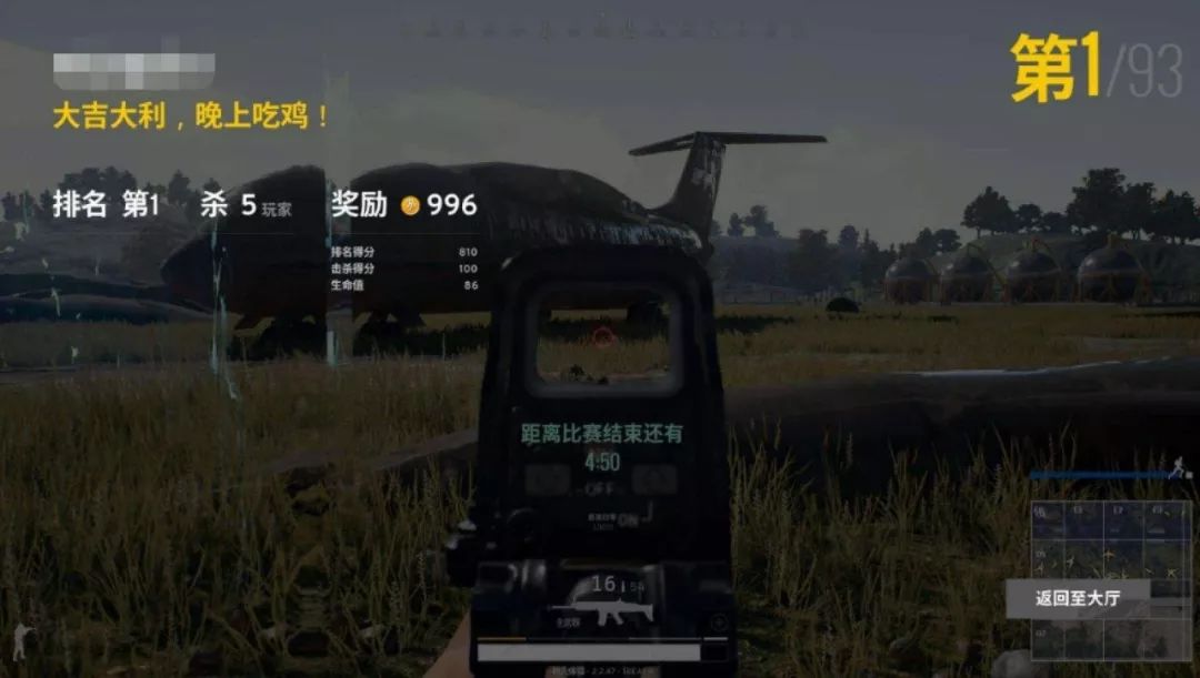 今晚吃鸡穿什么！来了解下这个高能的平行世界