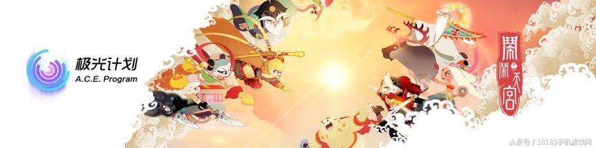 2018ChinaJoy展前手游盘点:天刀领衔20余款手游亮相