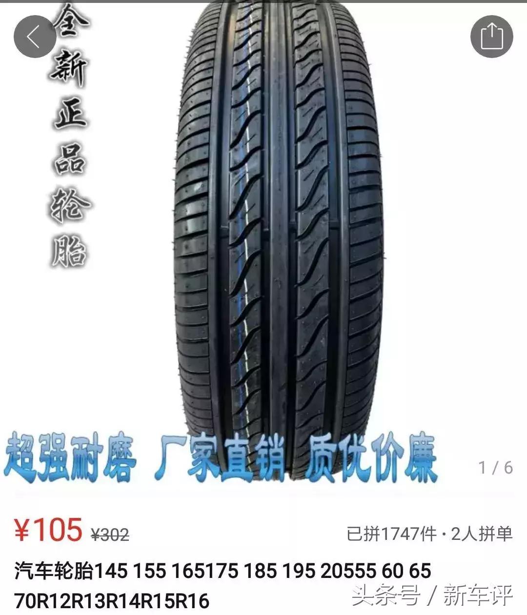 怎样在拼多多抢一辆汽车,在拼多多上组装汽车