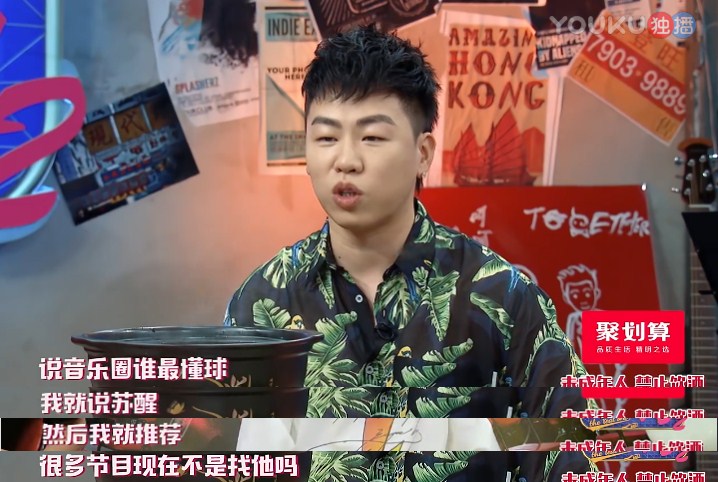 苏醒新说唱,苏醒diss的rap