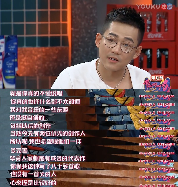 苏醒新说唱,苏醒diss的rap