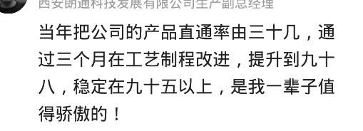 能吹一辈子的牛视频,可以让人吹一辈子的名场面