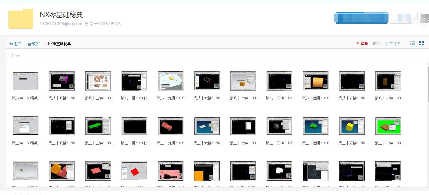 数控行业哪个待遇最好,数控工资1万5