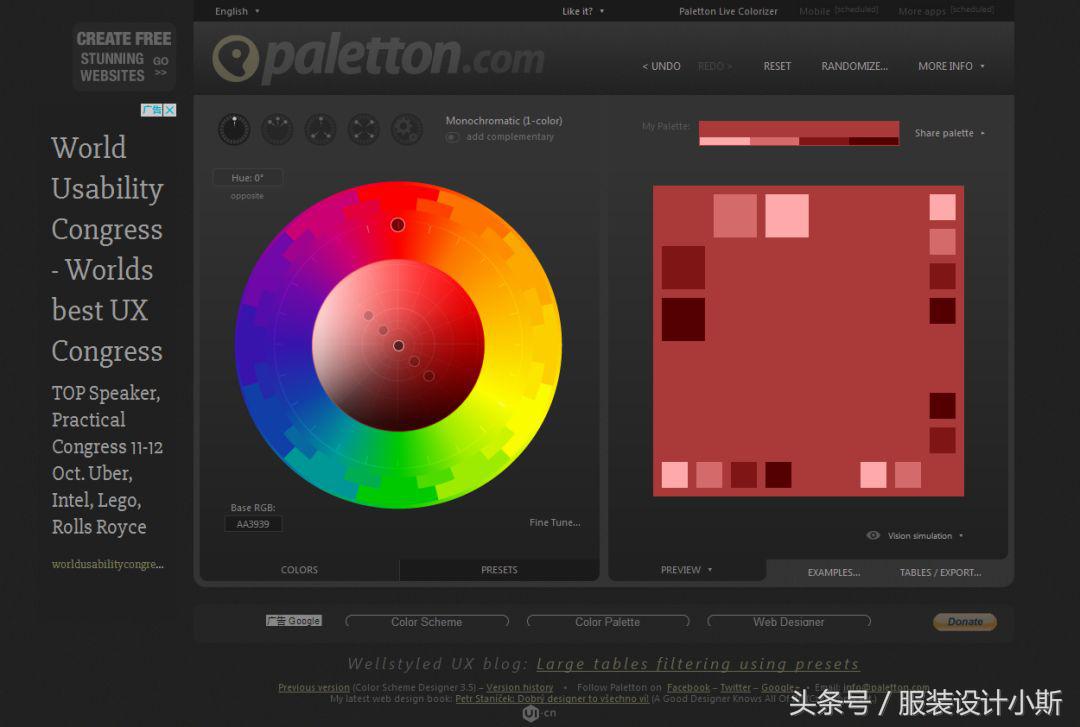 无需翻墙的15个超赞的配色网站，建议收藏！