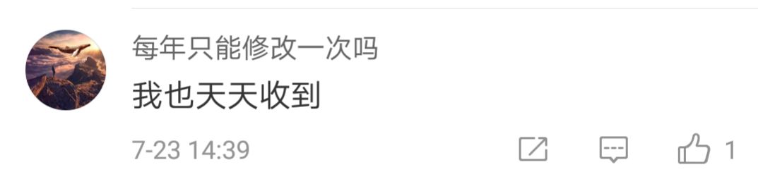 手机被色情赌博信息无休止骚扰？最新回应来了！苹果的解决办法是……