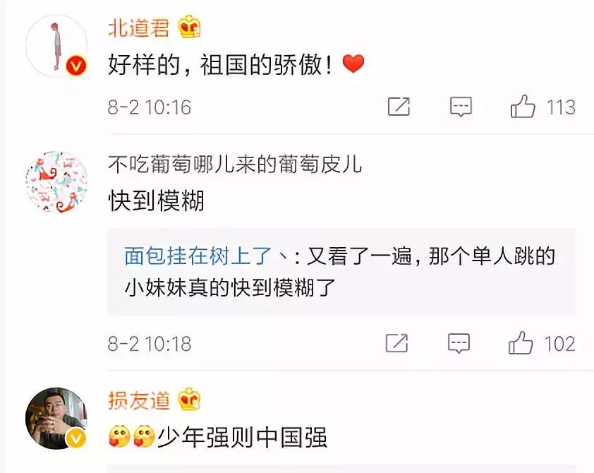 中国小学生暴风式脚速赢得世界杯！*歌国**奏响那一刻燃哭