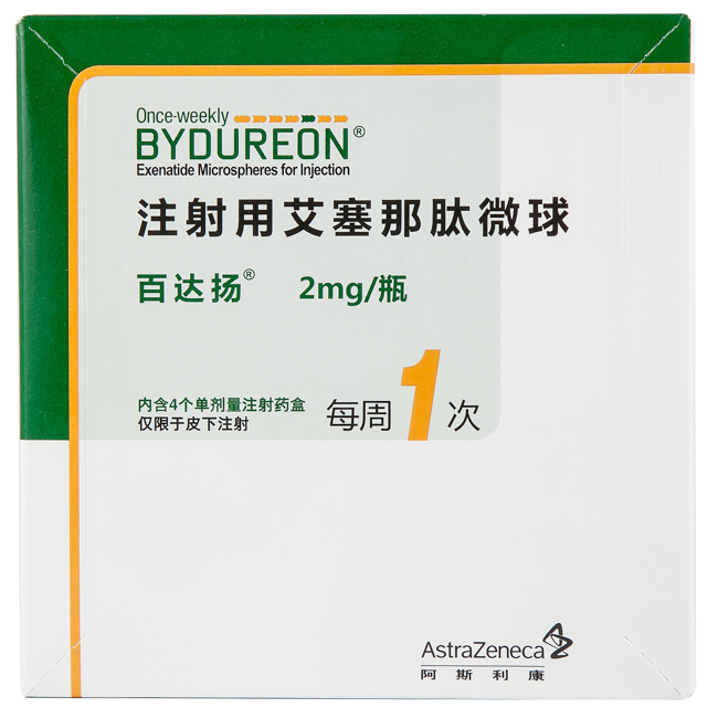 目前上市的七种口服降糖药优缺点,降糖新药一览表