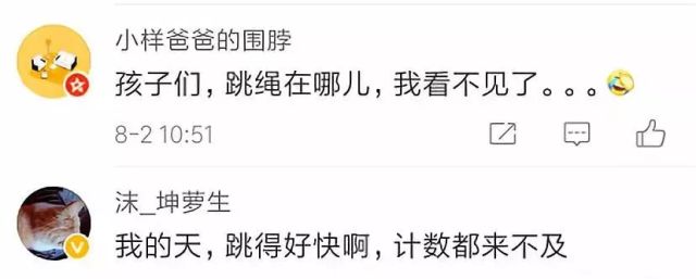 中国学生跳绳比赛世界冠军,小学生跳绳世界杯赛