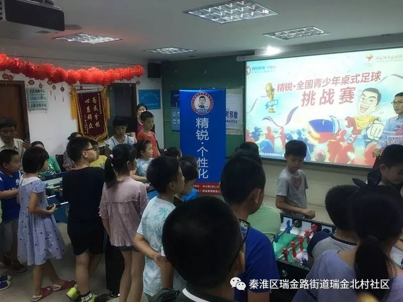 江西省瑞金足球比赛全局,2020瑞金市足球比赛