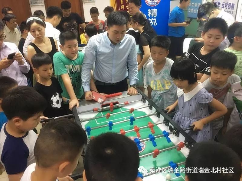 南京市瑞金北村小学校园足球赛,瑞金体育馆足球比赛