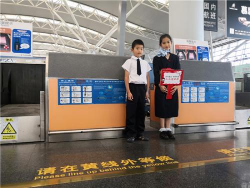 今天我们和妈妈一起为您办登机牌