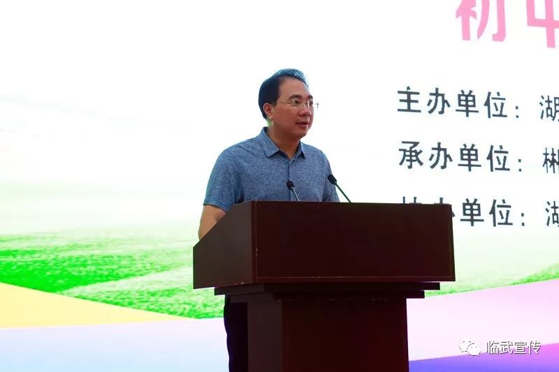 湖南省青少年校园足球高中总决赛,湖南青少年校园足球联赛