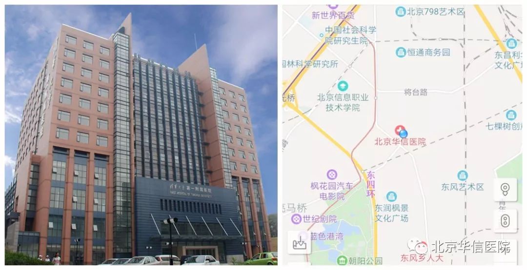 节目预告：12月28日8:00-20:00，清华大学第一附属医院“水利工程师”泌尿外科李胜文教授做客新华大健康直播