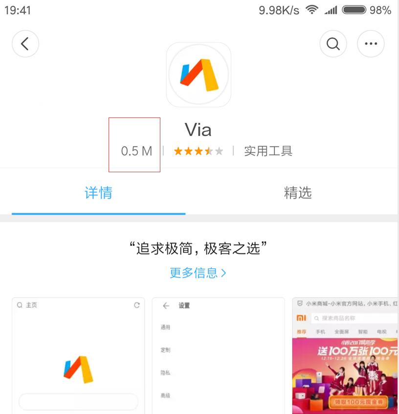 启动快的浏览器,启动最快的手机浏览器