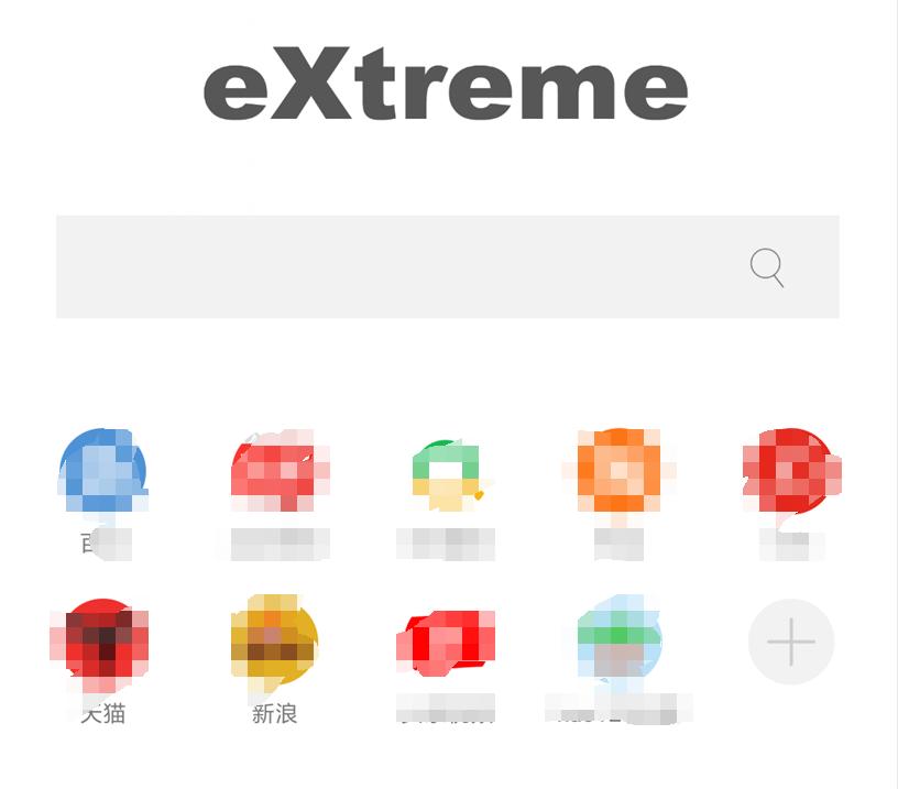 推荐几款极简的手机浏览器,推荐两个功能强大的手机浏览器