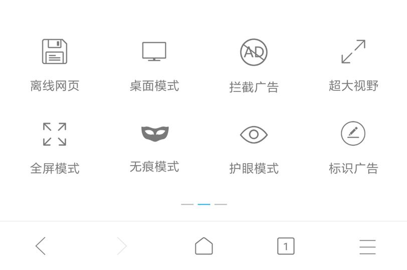 启动快的浏览器,启动最快的手机浏览器