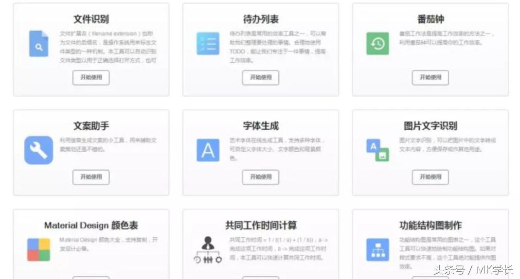 这几个简单好用的网站不容错过,给大家几个实用的网站低调使用