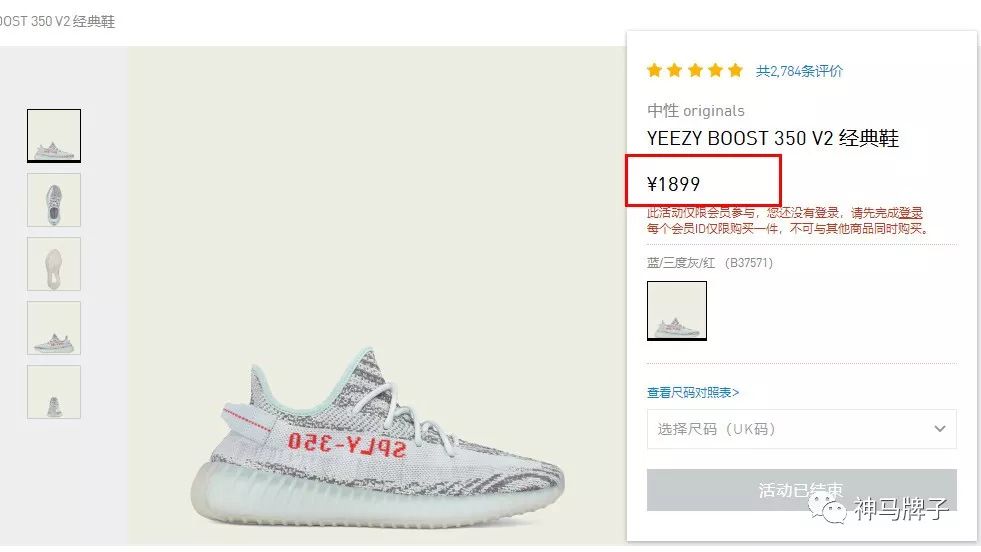 adidas比较火的鞋,性价比最高的adidas休闲鞋