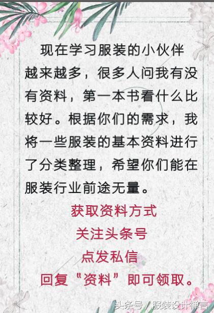 经典格纹的致命优雅,十大永不过时的格纹