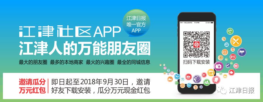 孙葆洁执法比赛视频,金哨孙葆洁任裁判监督