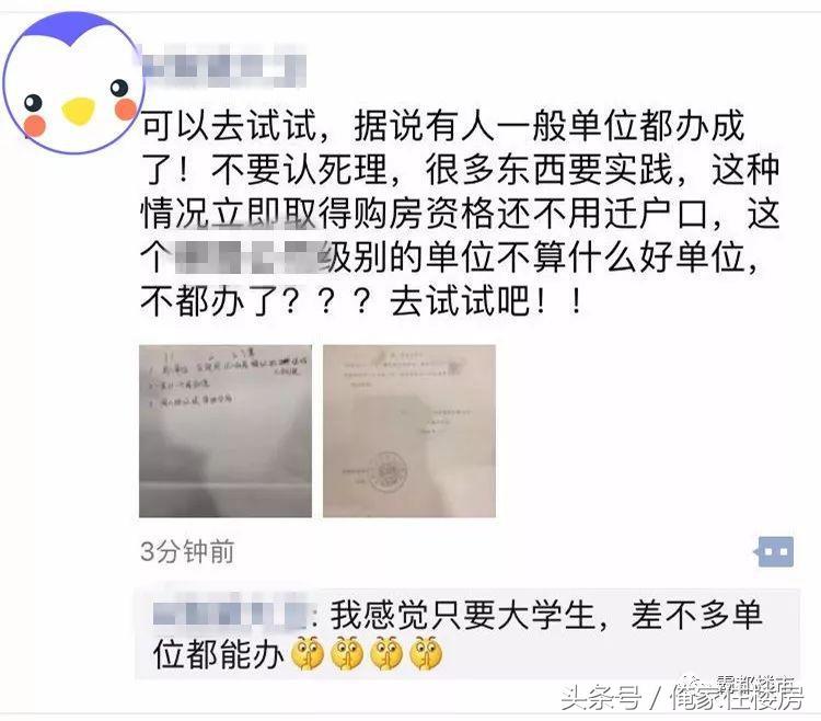 合肥高新区人才引进购房补贴,合肥人才引进买房补贴政策