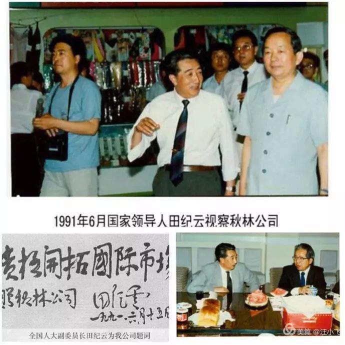 秋林集团的转型历程,从食品看改革开放之成就