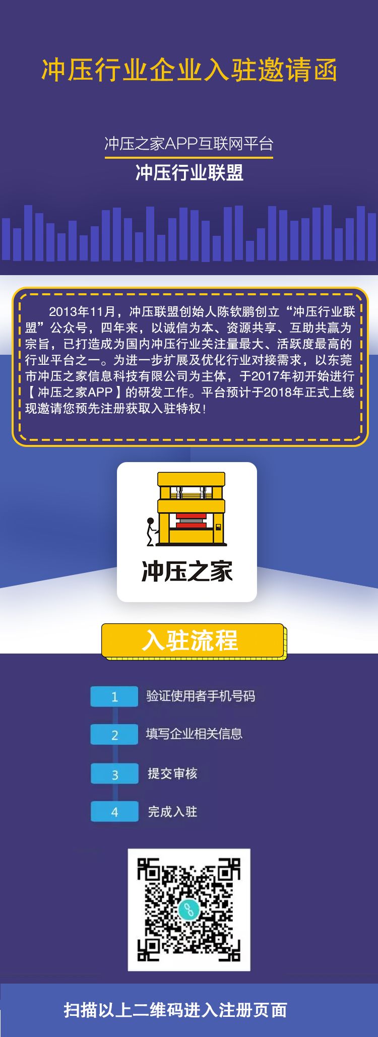 智能冲压自动化生产线设计,伺服冲压自动化生产线