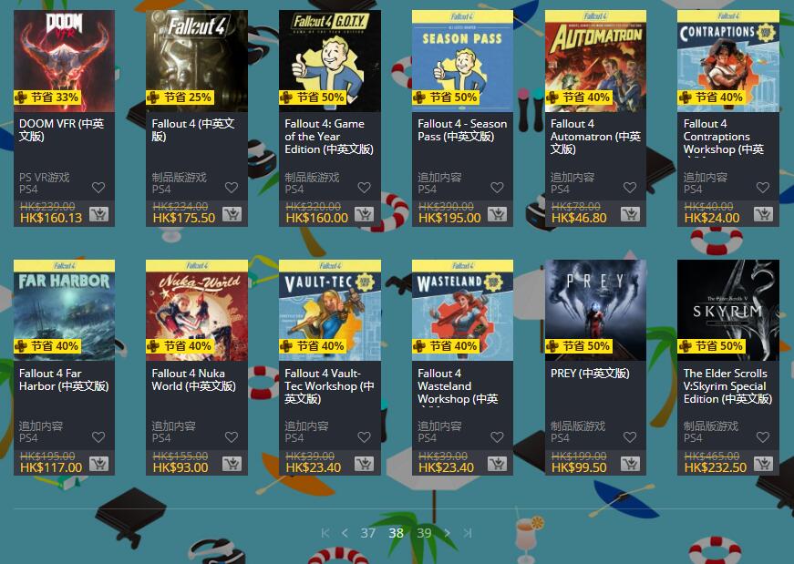 psn港服优惠码2020年圣诞,psn港服夏日优惠游戏列表