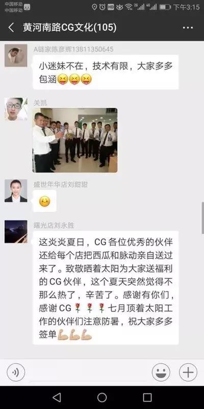 7月新闻简报,七月份新闻简报