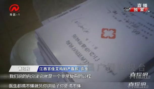 百佳妇产医院查体套餐,百佳妇产医院vip套餐