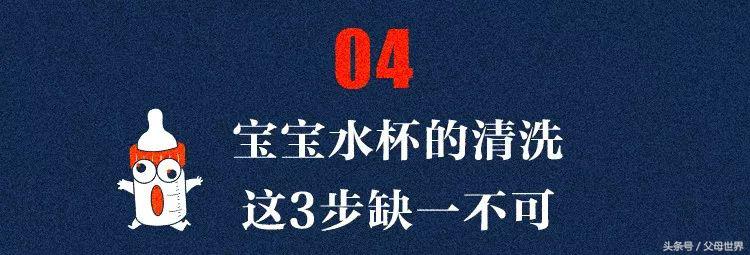 宝宝喝水的十大危害,宝宝用水杯喝水的危害