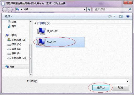 局域网打印机共享常见问题,局域网共享打印机的几种方法