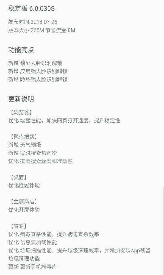 乐视max2行情,乐视max2什么时候发布的