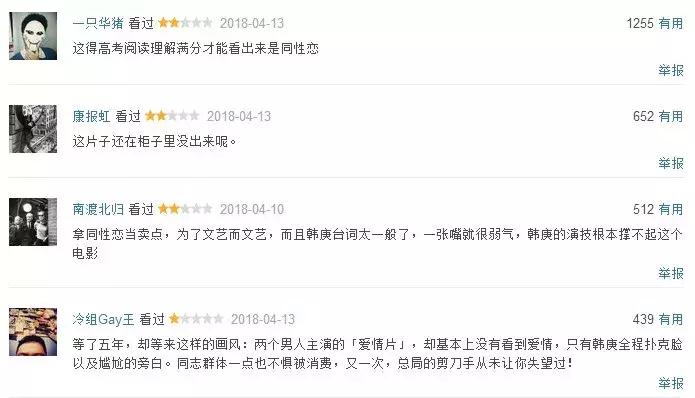 西虹市首富电影下载云盘,西虹市首富百度词条