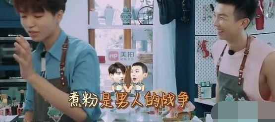 王俊凯、白举纲的创意让人大跌眼镜，苏有朋无情吐槽：好恶心