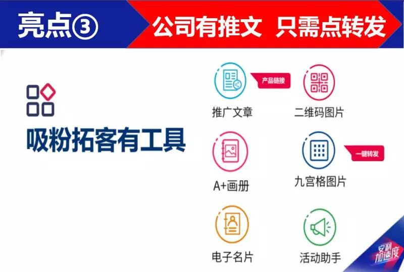爆炸消息：安利出大事了，微购面膜利润秒到账原来是这样……