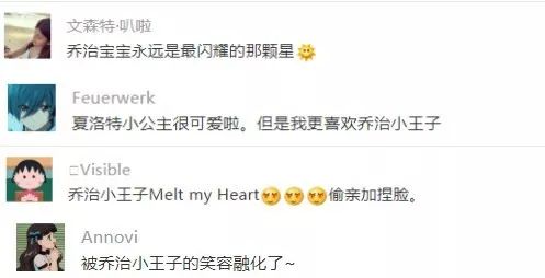 乔治王子短裤款式,乔治小王子短裤品牌