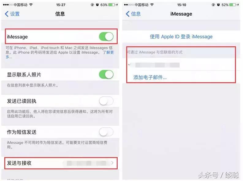 如何屏蔽他人的imessage,imessage被爆存隐患