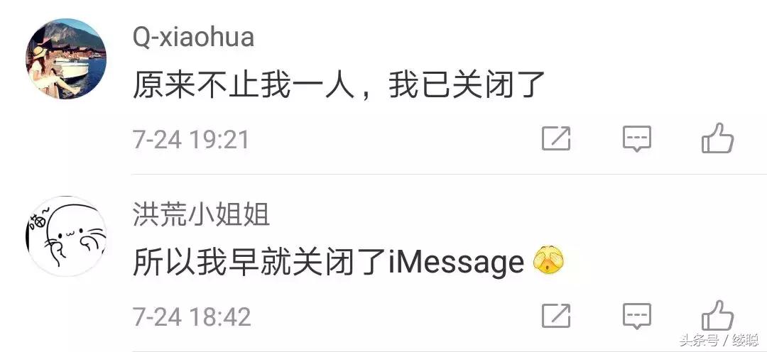 如何屏蔽他人的imessage,imessage被爆存隐患