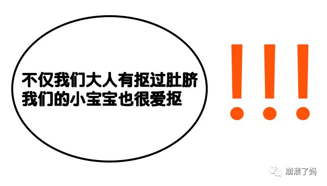宝宝爱抠妈妈肚脐眼是什么原因,宝宝爱抠肚脐眼抠肿了