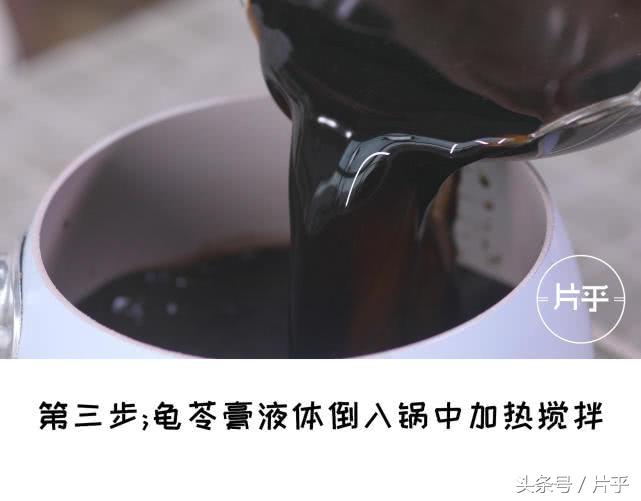 自制椰浆红豆龟苓膏,自制龟苓膏家常做法