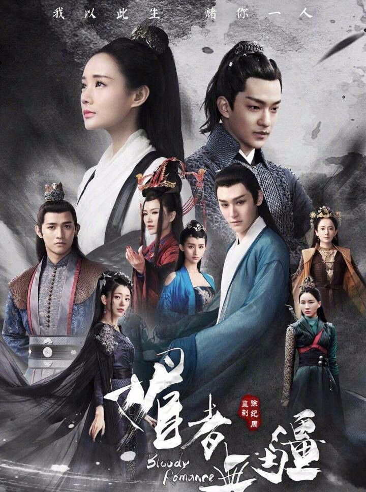 被搬上荧幕的小说,媚者无疆是神还原,寻秦记最成功,它尺度超大